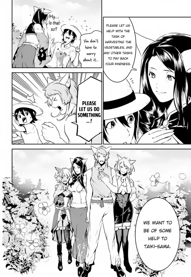 Tenkuu no Shiro o Moratta no de Isekai de Tanoshiku Asobitai Chapter 4 18